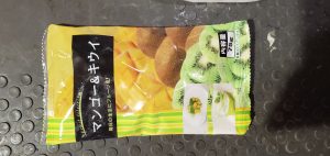 20201121103220_20201119_184314jpg