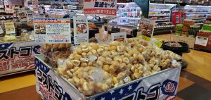 20201123105205_20201017_091945jpg