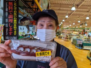 20201124105702_PXL_20201013_224930491jpg