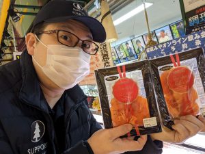 20201125105232_PXL_20201125_224602603jpg