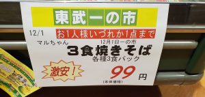 20201130105702_20201201_075126jpg