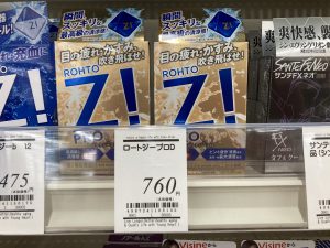 20201213104658_ro-tojpg