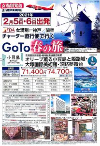 20201214010745_CamScanner_12-14-2020_0947_-_1jpg