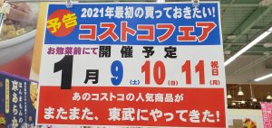 20201220103208_20201221_071401jpg