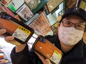 20201222105226_PXL_20201222_224415167MPjpg