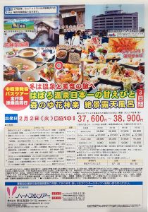 20201227125209_CamScanner_12-14-2020_0947_-_3jpg