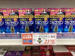 20210103125721_gurukosaminnjpg