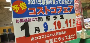 20210106102219_20210105_073052jpg