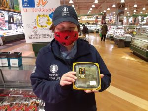 20210114112317_20210114_150734jpg