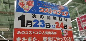 20210114112722_20210115_082020jpg