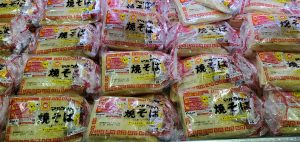 20210114113214_20210115_082404jpg