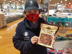 20210115030711_20210114_150823jpg