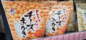 20210116121709_20210116_091213jpg