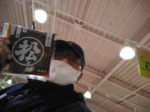 20210117080710_IMG_20210117_212733jpg