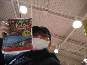 20210118052705_IMG_20210117_212750jpg