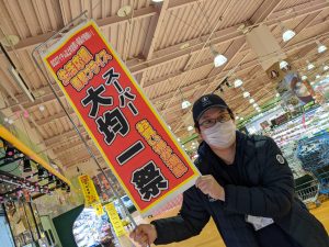 20210119110208_PXL_20210104_232034994MPjpg