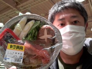 20210123031700_20210123_200324jpg