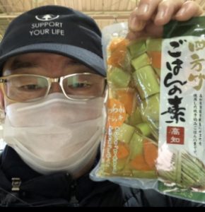 20210126105207_IMG-1052jpg