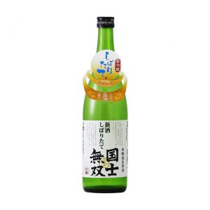 20210130100210_sakeimg_2jpeg