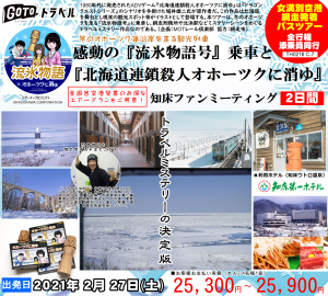 20210202013214_th0216_bnpng