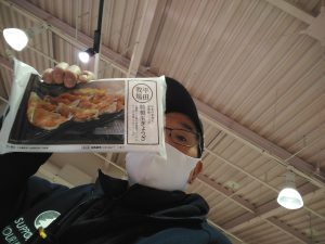 20210215051721_IMG_20210214_172443jpg