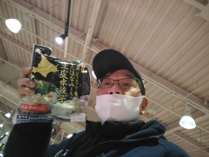 20210216080210_IMG_20210214_172455jpg