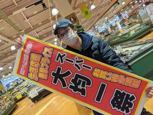 20210216122220_PXL_20210125_230957137MPjpg