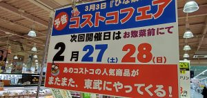 20210218104205_20210210_163617jpg