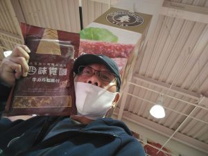 20210316083204_IMG_20210316_151830jpg