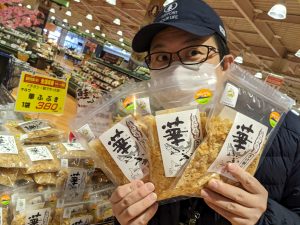 20210323102710_PXL_20210225_225828780jpg