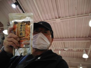 20210330070709_IMG_20201118_084331jpg