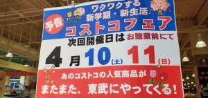 20210401105712_20210402_075006jpg