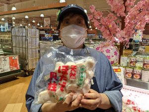 20210422103207_PXL_20210422_222324145MPjpg