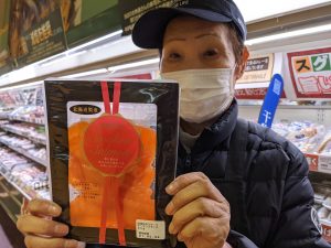 20210427110219_PXL_20210427_225910387jpg