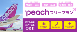 20210507020326_peach_bn3png