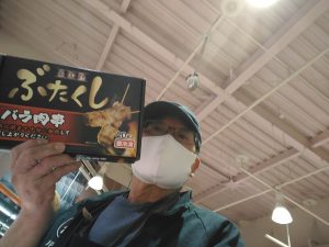 20210512080348_IMG_20210512_210139jpg