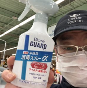 20210522103215_IMG-2800jpg