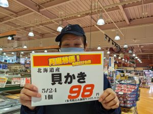 20210523110204_PXL_20210523_225507181MPjpg