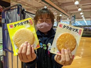 20210525101711_PXL_20210509_225936054MPjpg