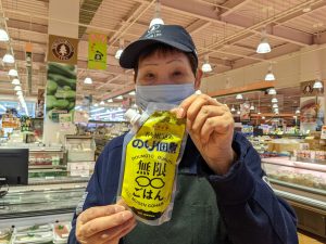 20210607114230_PXL_20210530_230020543jpg