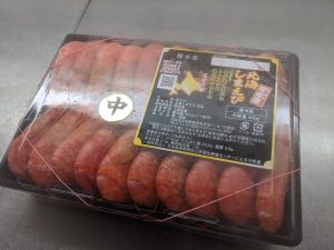 20210614105701_PXL_20210614_225052628jpg