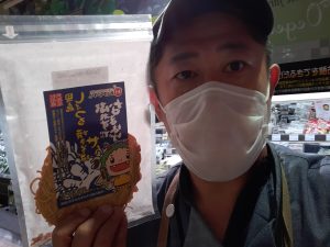 20210626030703_20210626_213741jpg