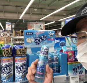 20210701105216_IMG-2998jpg