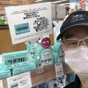 20210705111222_IMG-3120jpg