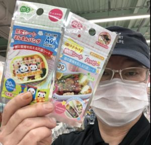 20210708105705_IMG-3130jpg