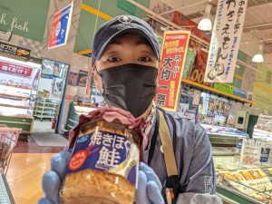 20210714110343_PXL_20210714_225738277jpg