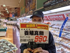 20210717110220_PXL_20210717_225823712jpg