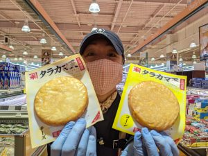 20210719110347_PXL_20210719_225741966jpg