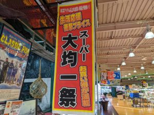 20210729110703_PXL_20210729_225558784jpg