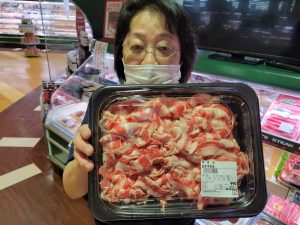 20210901110711_20210902_075931jpg